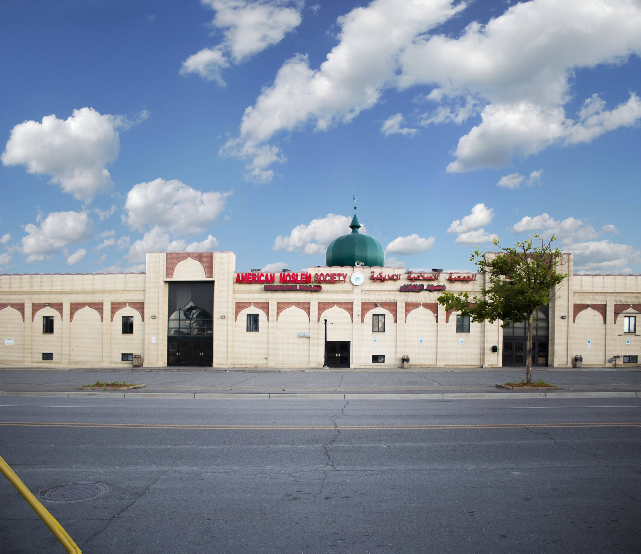 American Moslem Society (Dearborn Masjid)