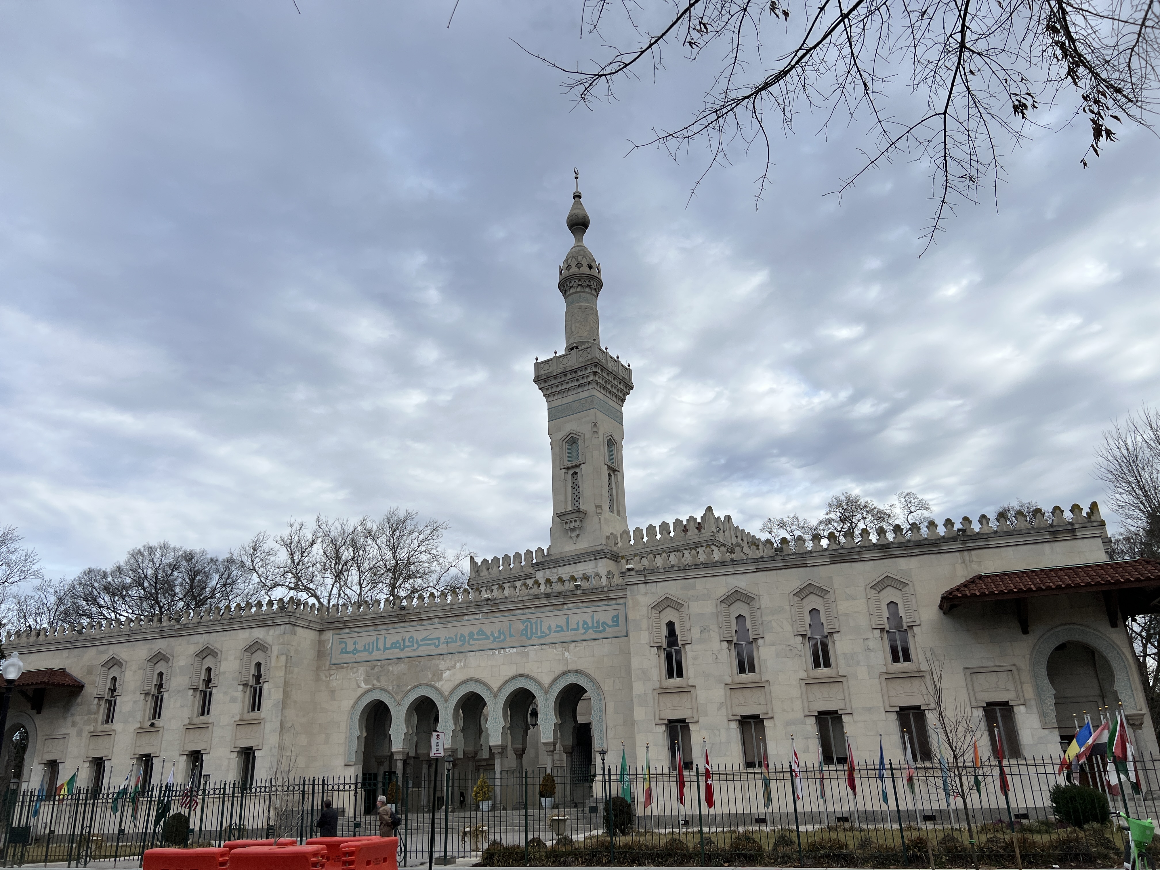 Islamic Center of Washington DC — صورة 3