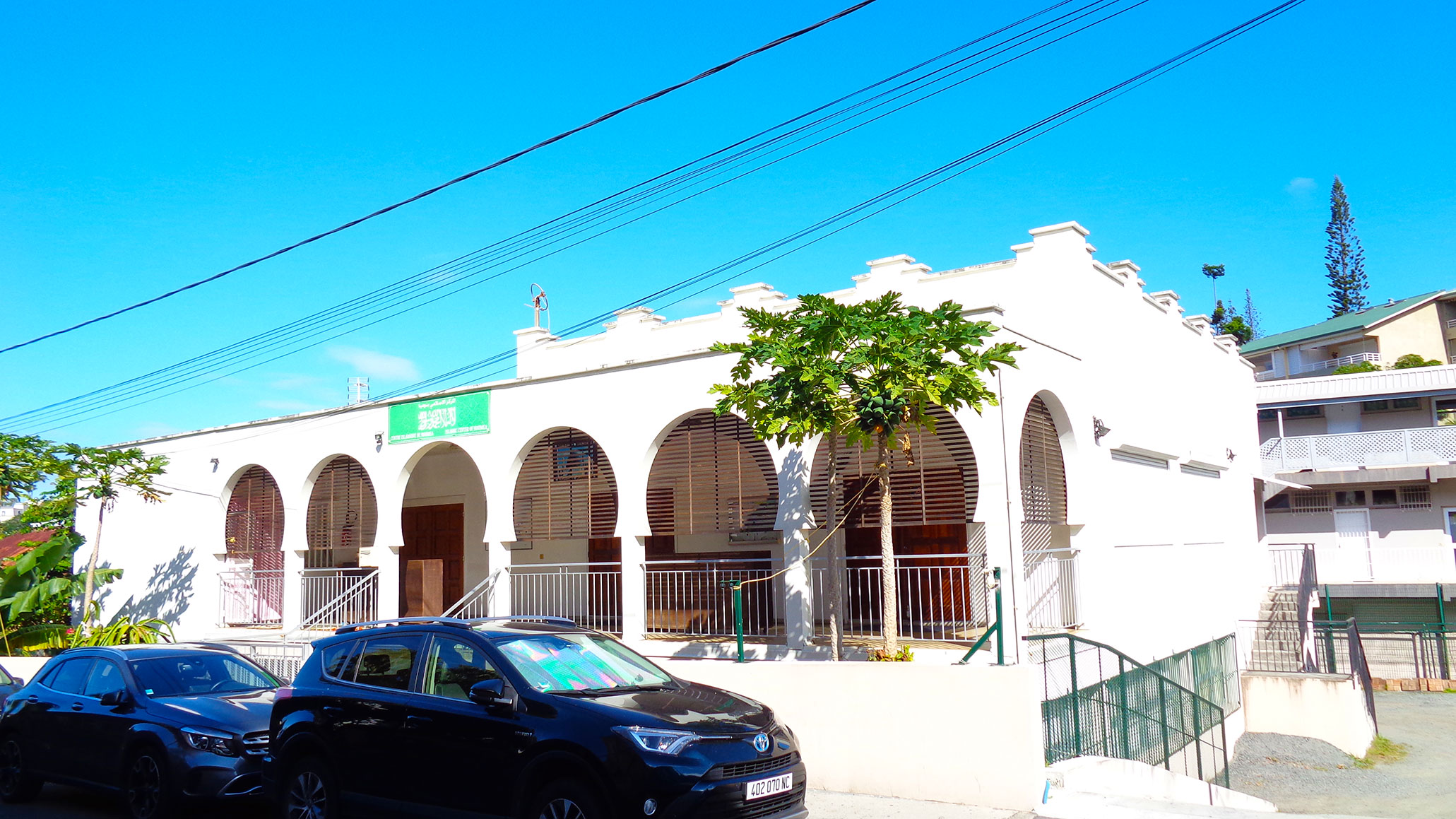 Centre Islamique de Nouméa — صورة 2