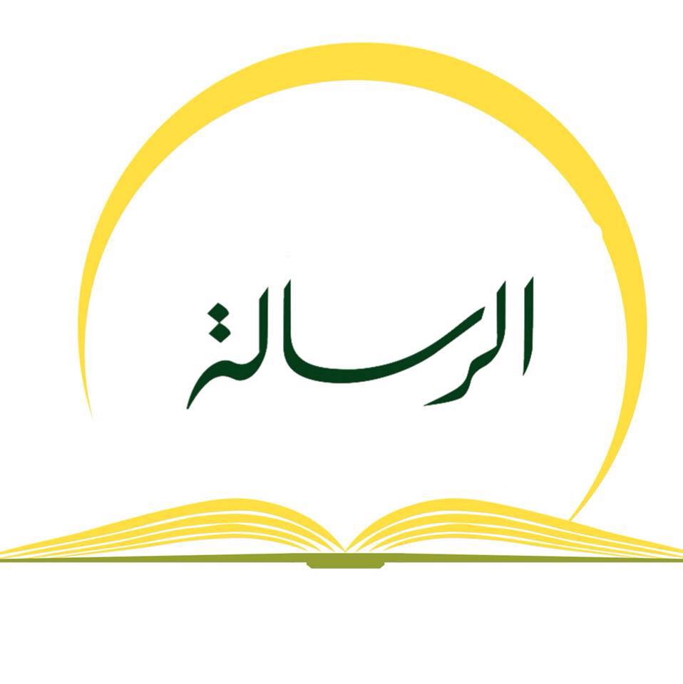 مركز الرسالة برلين