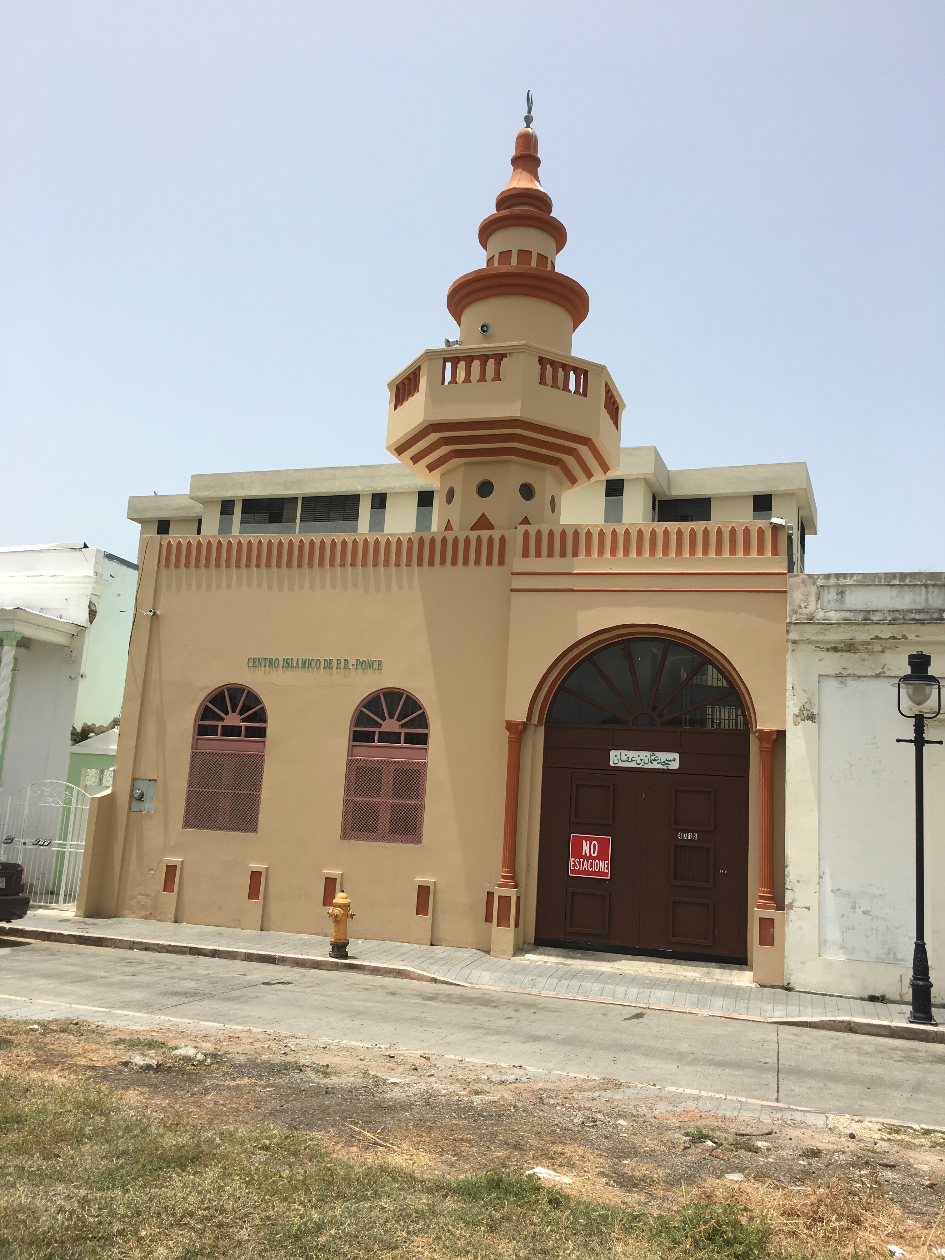 Islamic Center of Ponce — صورة 4