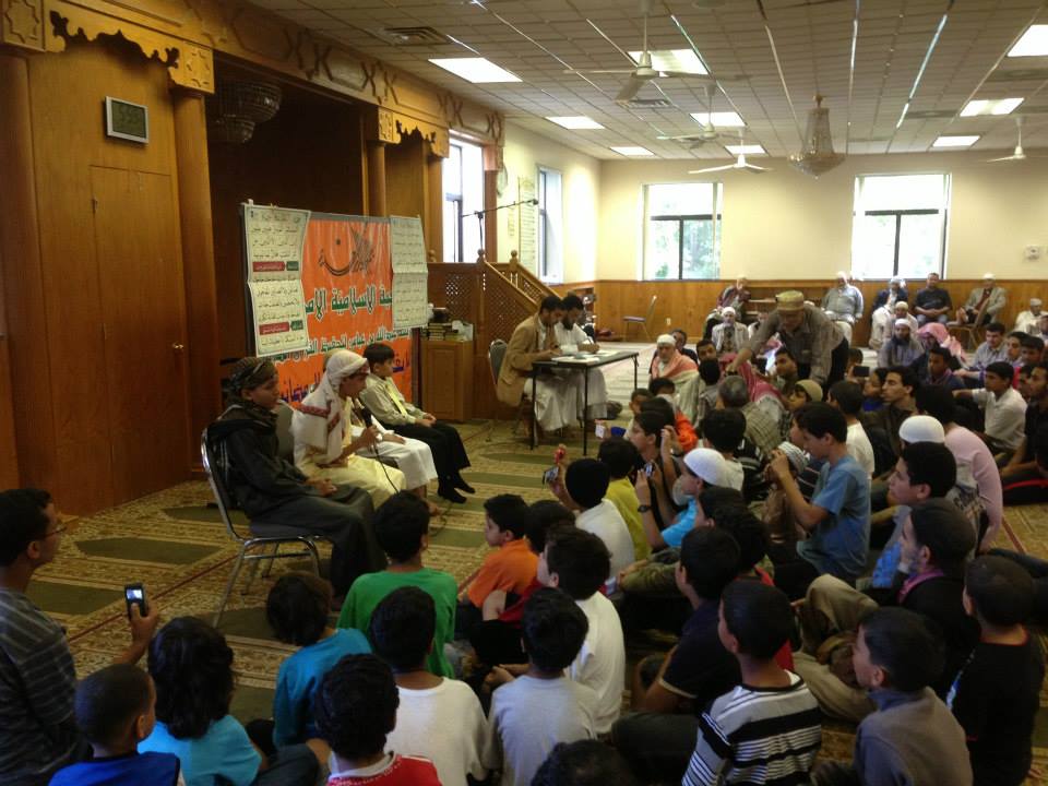 American Moslem Society (Dearborn Masjid) — صورة 1