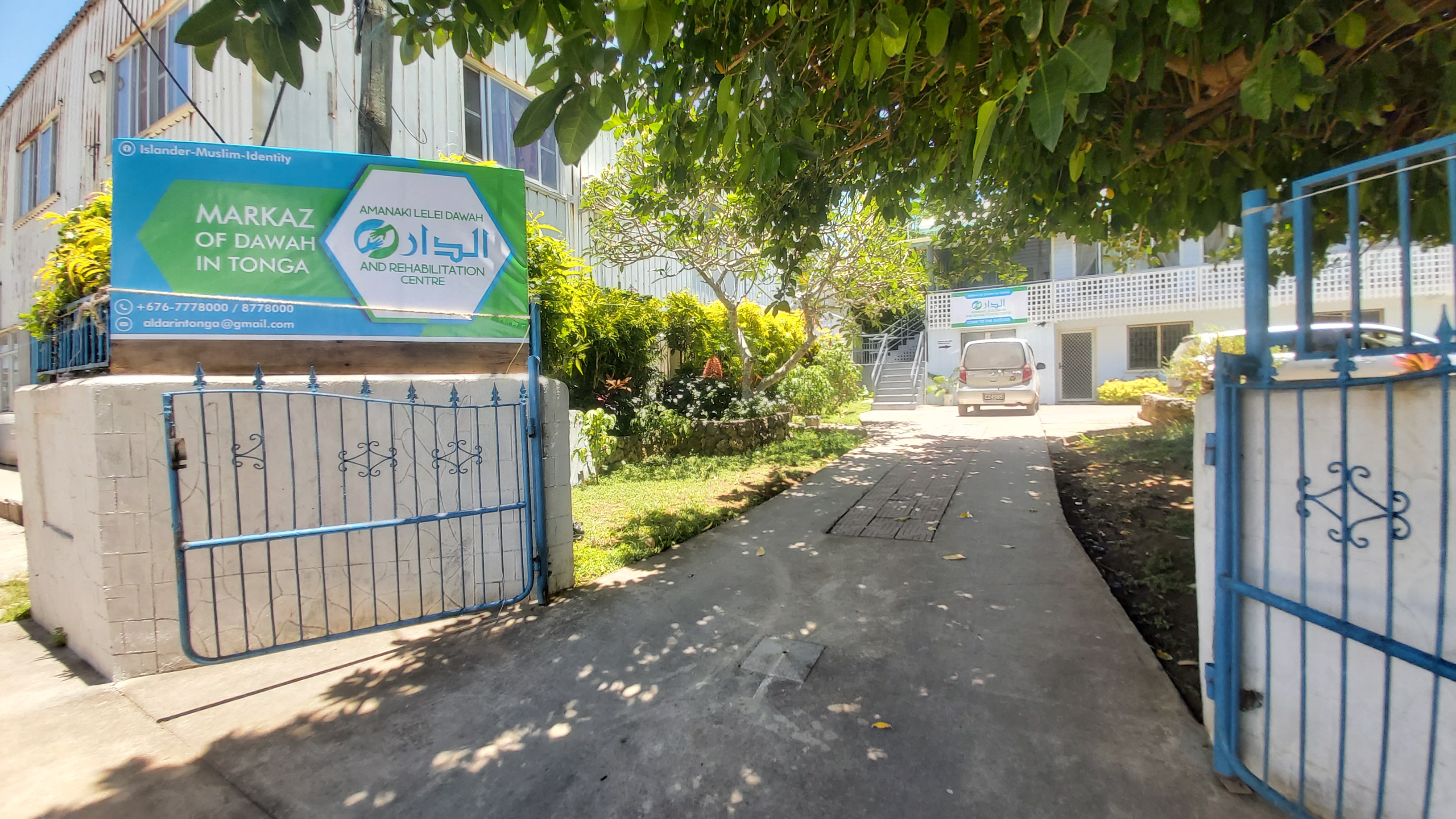 ALDAR Amanaki Lelei Dawah And Rehabilitation Center — صورة 3