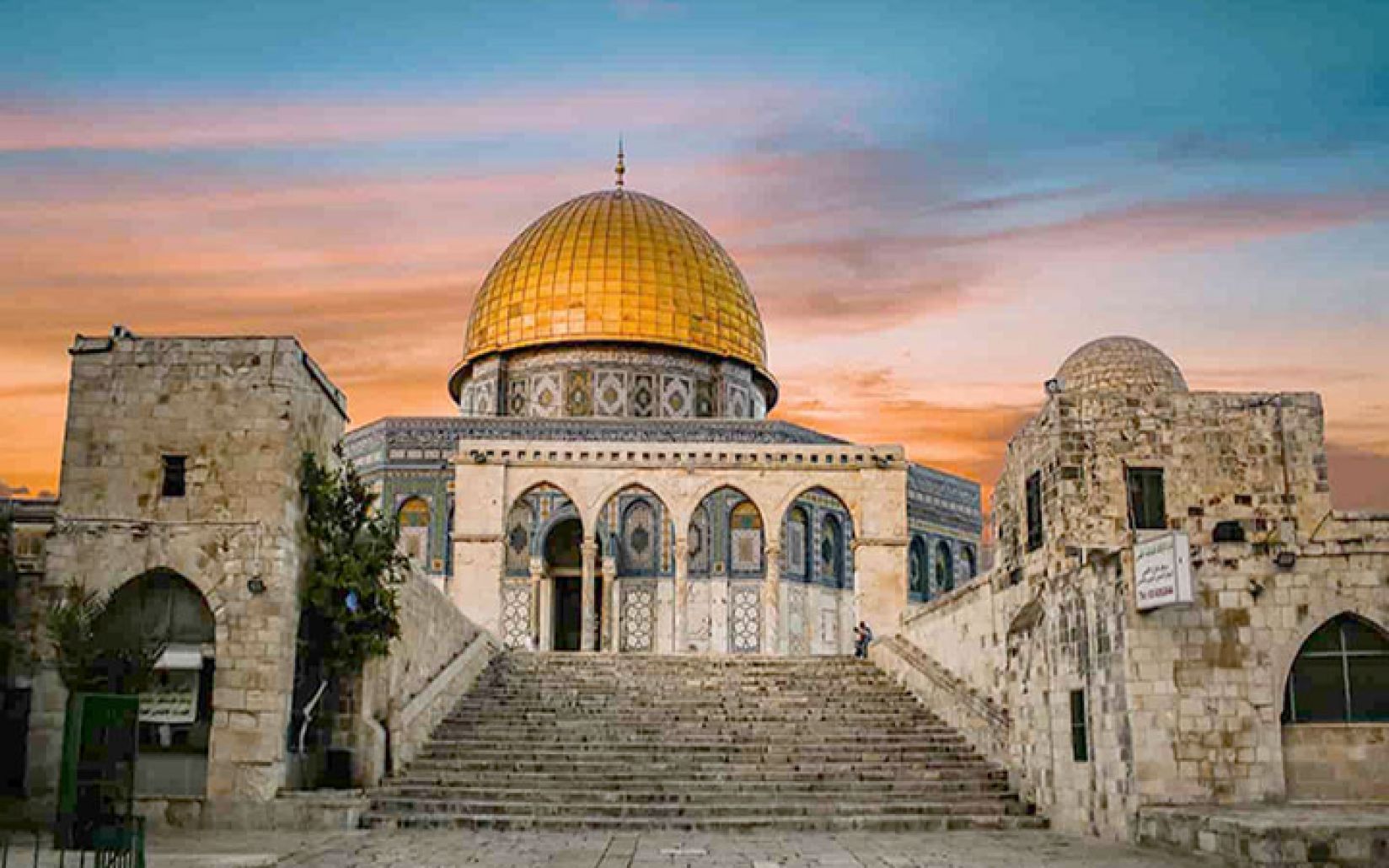 المسجد الأقصى — صورة 2