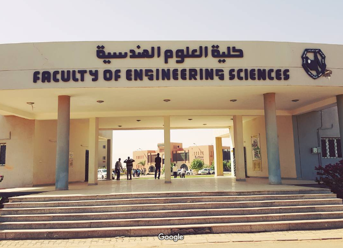 جامعة أم درمان الإسلامية — صورة 5