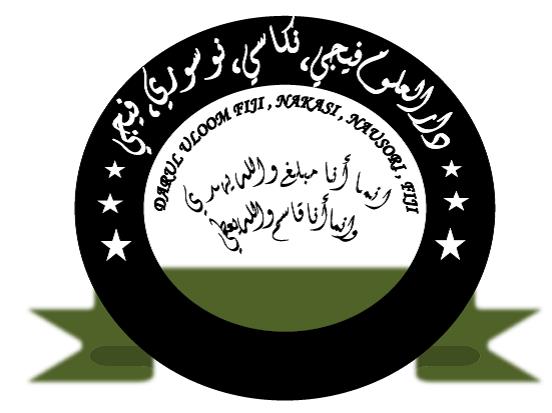 Darul Uloom Fiji — صورة 1