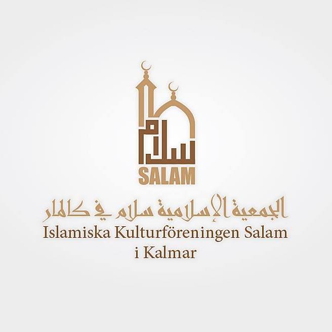 الجمعية الإسلامية "سلام" في كالمار