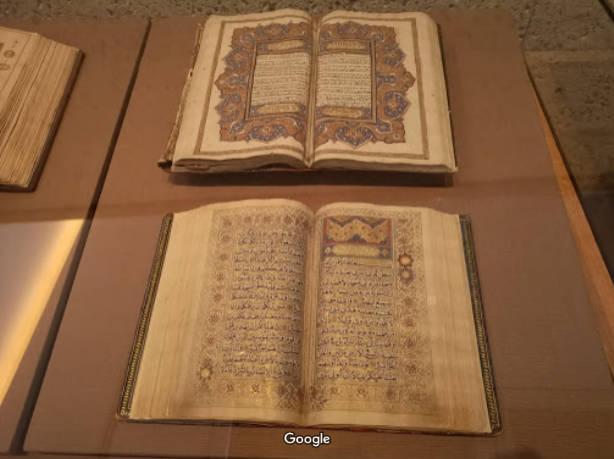 بيت القرآن — صورة 1
