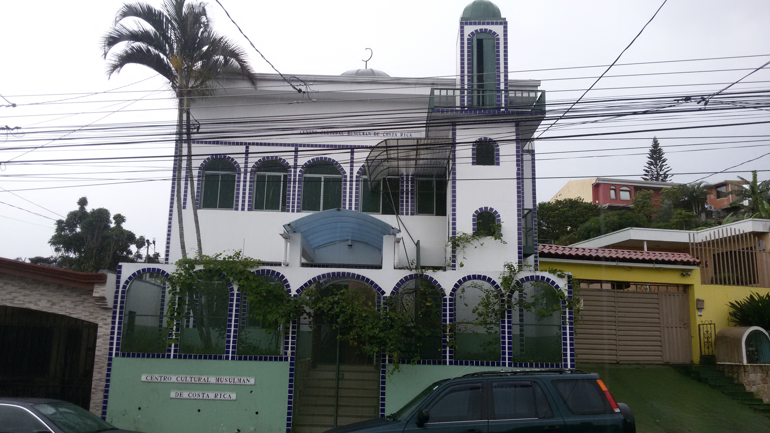 Mezquita de Omar y Centro Cultural Musulmán de Costa Rica — صورة 1