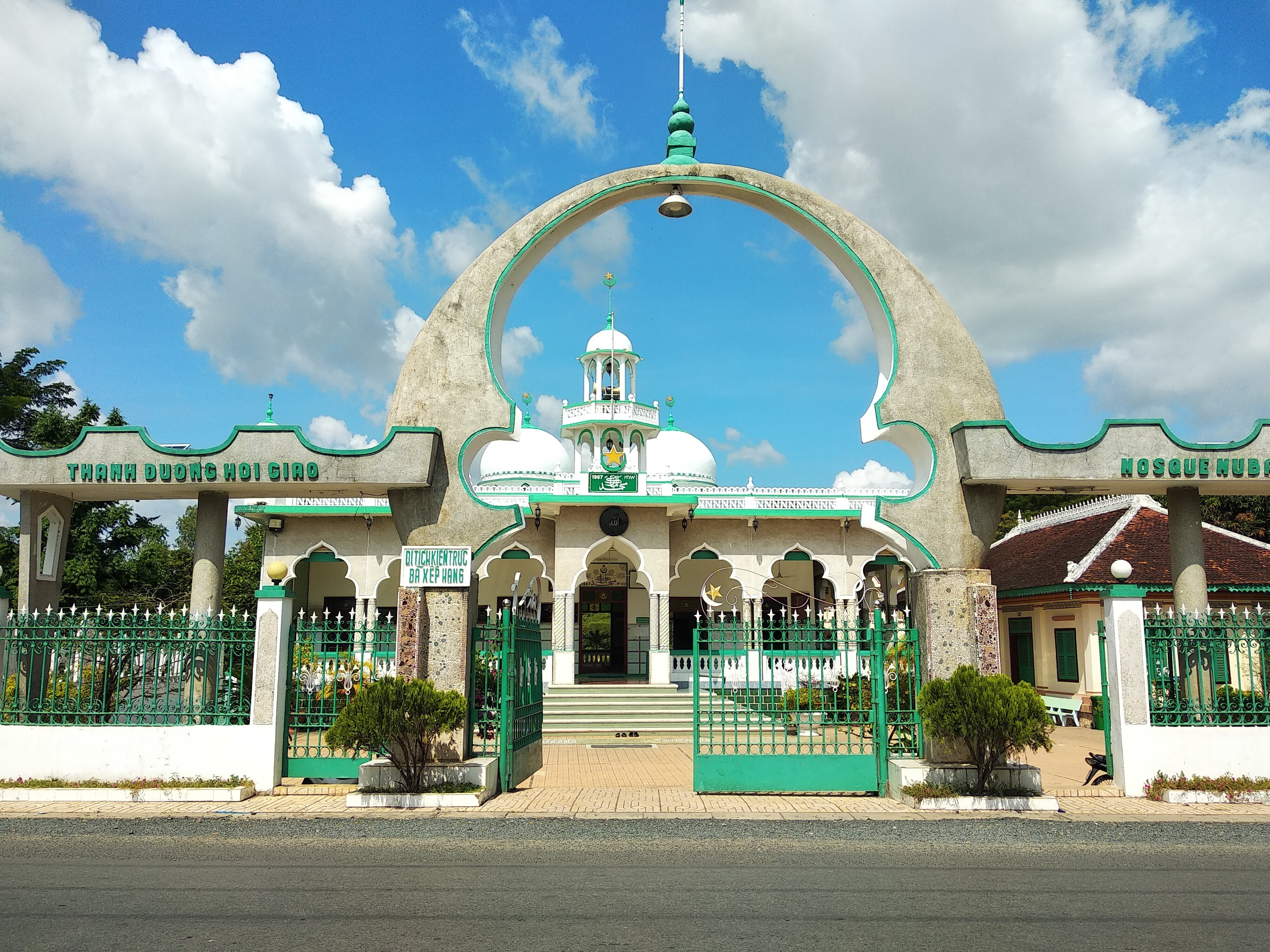 Mubarak Mosque