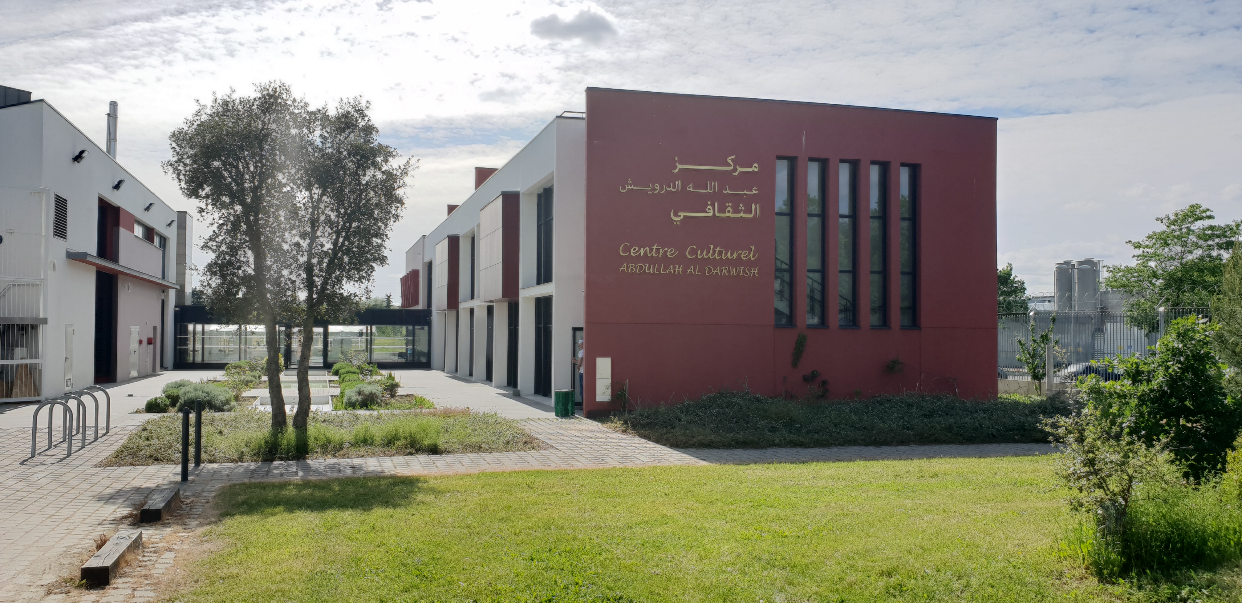 Grande Mosquée de Nantes Assalam — صورة 5
