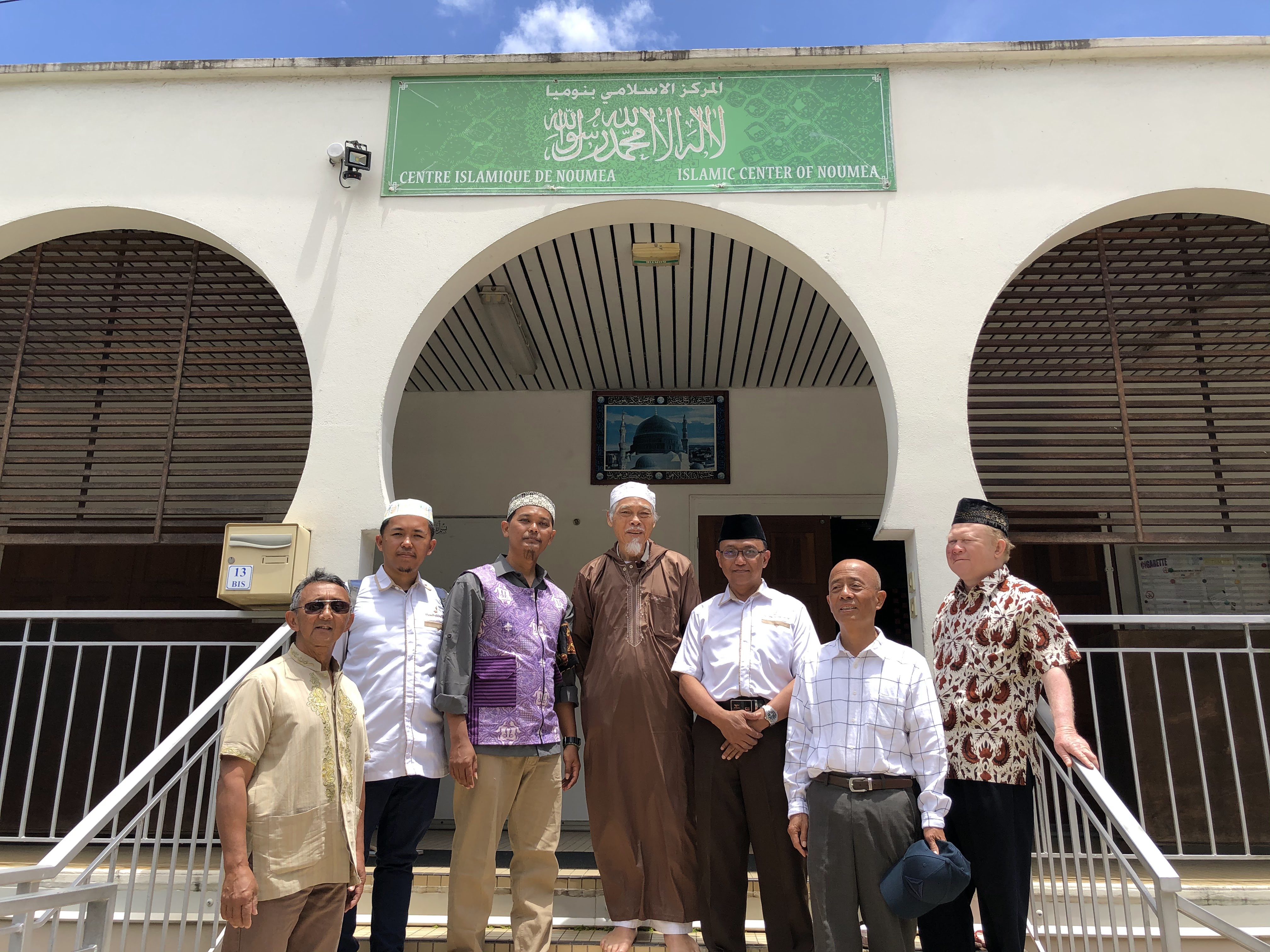 Centre Islamique de Nouméa — صورة 3