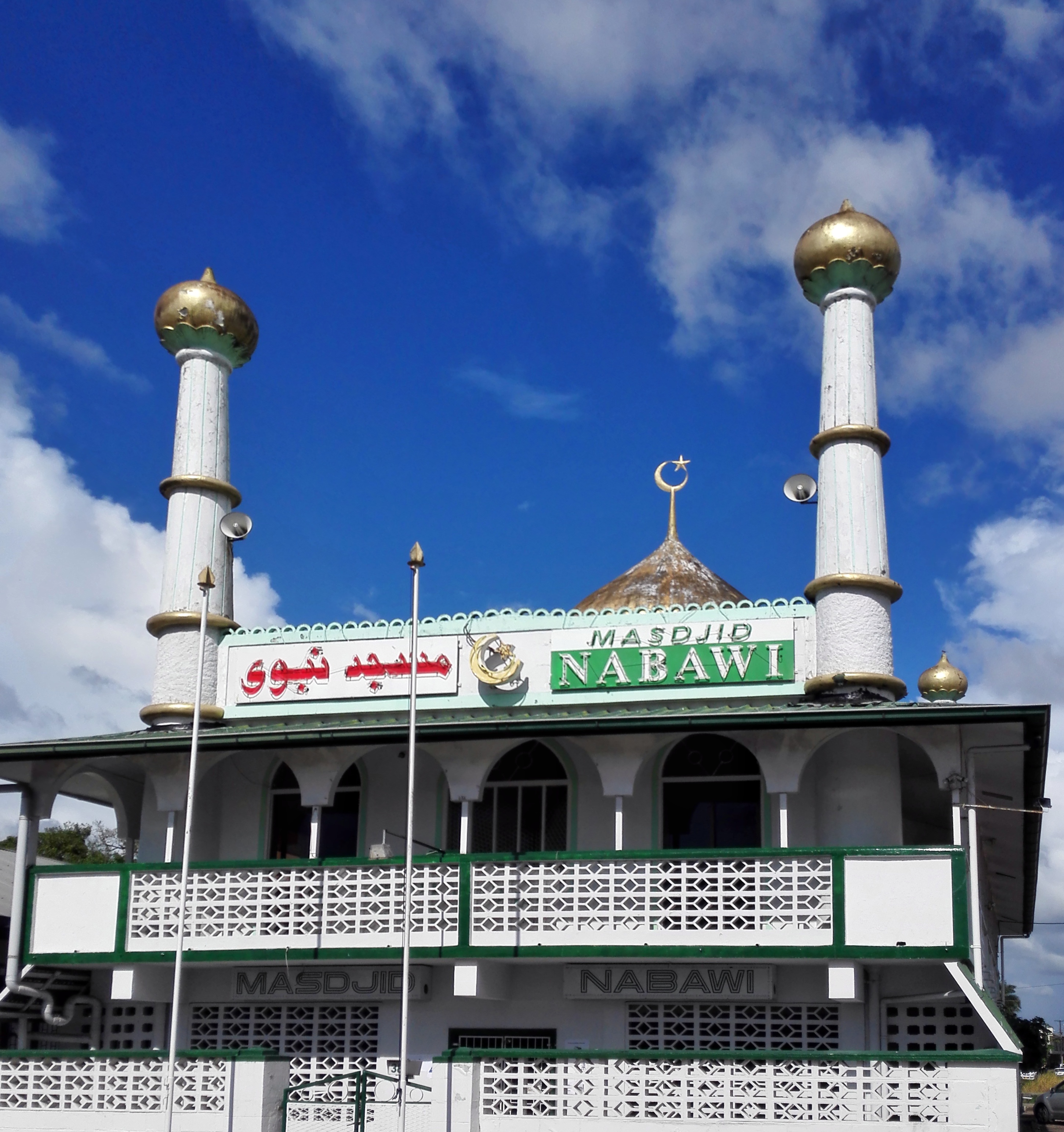 Masdjid Nabawi Suriname — صورة 5