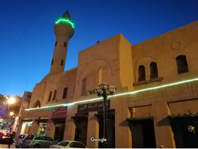 مسجد السلط الكبير — صورة 3